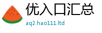 77777788888王中王正版若...